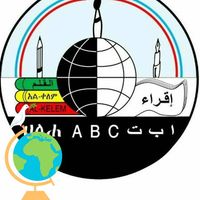 Al-Qalam School